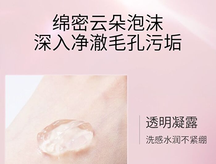 Meifubao Jade Gloss Moisturizing Facial Cleanser - 100g