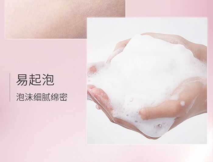Meifubao Jade Gloss Moisturizing Facial Cleanser - 100g