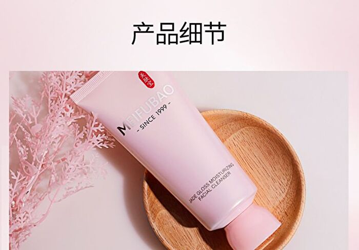 Meifubao Jade Gloss Moisturizing Facial Cleanser - 100g