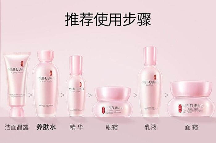 Meifubao Jade Gloss Moisturizing Facial Cleanser - 100g