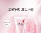 Meifubao Jade Gloss Moisturizing Facial Cleanser - 100g