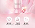 Meifubao Jade Gloss Moisturizing Facial Cleanser - 100g