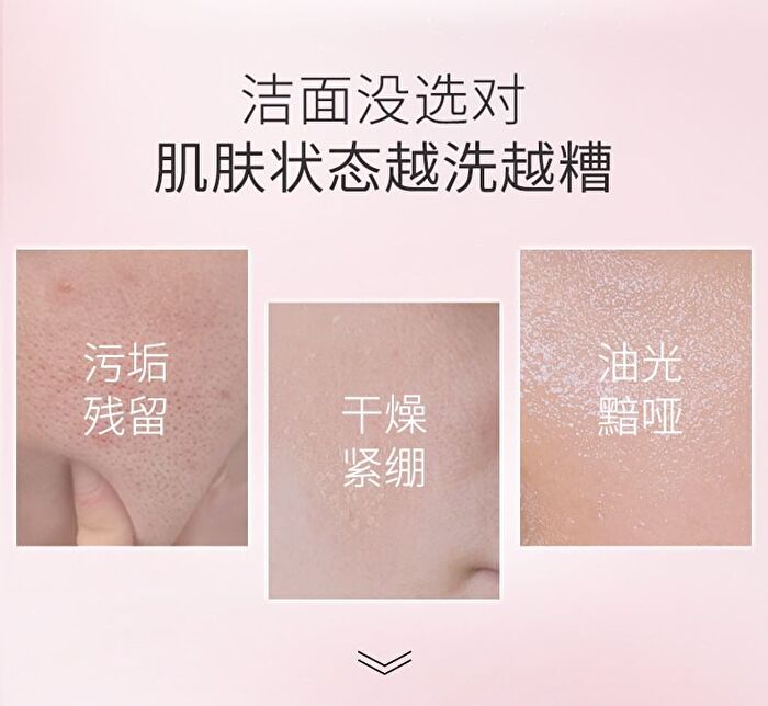 Meifubao Jade Gloss Moisturizing Facial Cleanser - 100g