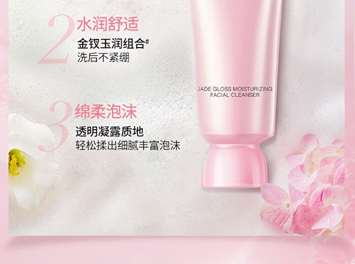 Meifubao Jade Gloss Moisturizing Facial Cleanser - 100g