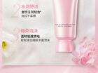 Meifubao Jade Gloss Moisturizing Facial Cleanser - 100g