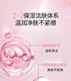Meifubao Jade Gloss Moisturizing Facial Cleanser - 100g