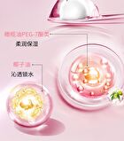 Meifubao Jade Gloss Moisturizing Facial Cleanser - 100g