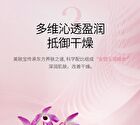 Meifubao Jade Gloss Moisturizing Facial Cleanser - 100g