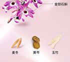 Meifubao Jade Gloss Moisturizing Facial Cleanser - 100g