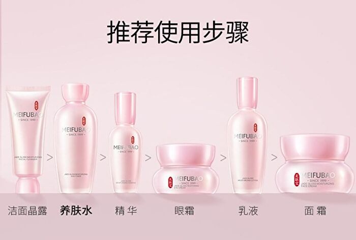 Meifubao Jade Gloss Moisturizing Skin Toner - 120g