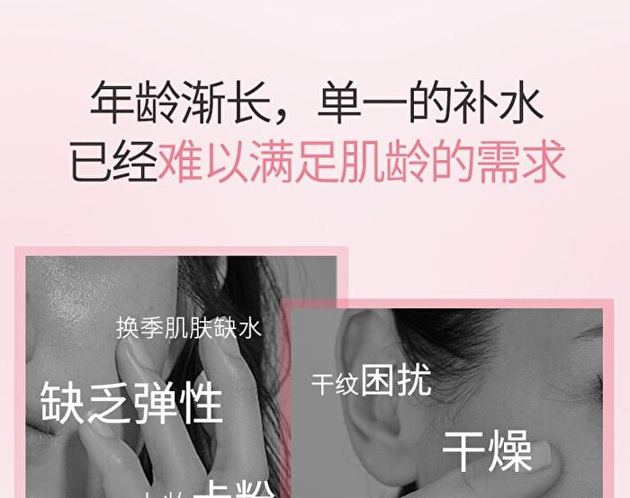 Meifubao Jade Gloss Moisturizing Skin Toner - 120g