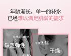Meifubao Jade Gloss Moisturizing Skin Toner - 120g