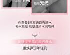 Meifubao Jade Gloss Moisturizing Skin Toner - 120g