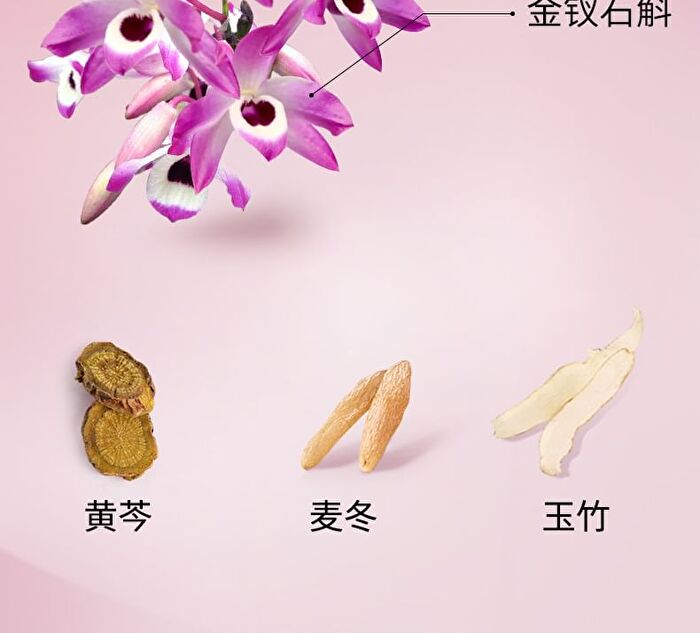 Meifubao Jade Gloss Moisturizing Skin Toner - 120g