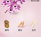 Meifubao Jade Gloss Moisturizing Skin Toner - 120g