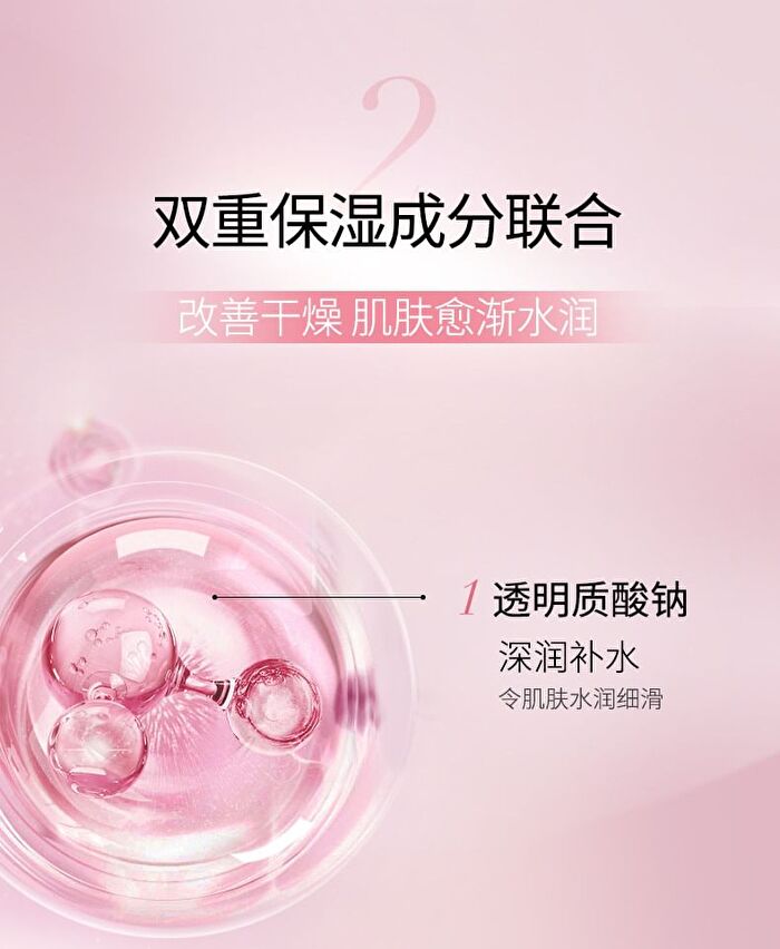 Meifubao Jade Gloss Moisturizing Skin Toner - 120g