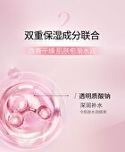 Meifubao Jade Gloss Moisturizing Skin Toner - 120g
