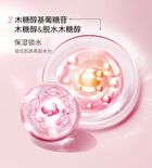 Meifubao Jade Gloss Moisturizing Skin Toner - 120g