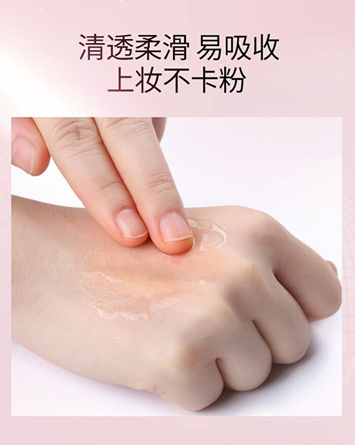 Meifubao Jade Gloss Moisturizing Skin Toner - 120g
