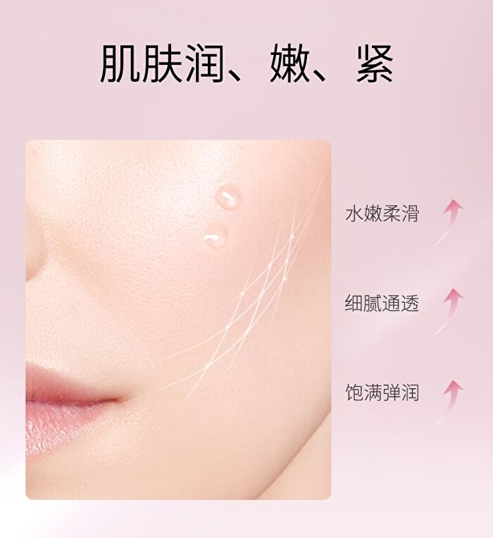 Meifubao Jade Gloss Moisturizing Lotion - 100g