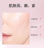 Meifubao Jade Gloss Moisturizing Lotion - 100g
