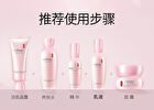 Meifubao Jade Gloss Moisturizing Lotion - 100g