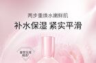 Meifubao Jade Gloss Moisturizing Lotion - 100g