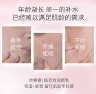 Meifubao Jade Gloss Moisturizing Lotion - 100g