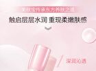 Meifubao Jade Gloss Moisturizing Lotion - 100g