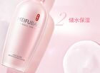 Meifubao Jade Gloss Moisturizing Lotion - 100g