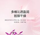 Meifubao Jade Gloss Moisturizing Lotion - 100g