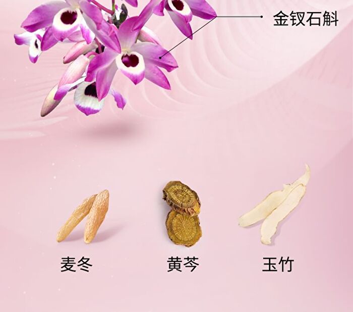 Meifubao Jade Gloss Moisturizing Lotion - 100g