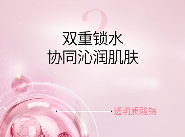 Meifubao Jade Gloss Moisturizing Lotion - 100g