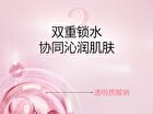 Meifubao Jade Gloss Moisturizing Lotion - 100g