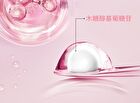 Meifubao Jade Gloss Moisturizing Lotion - 100g