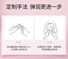 Meifubao Jade Gloss Moisturizing Face Cream - 50g