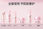 Meifubao Jade Gloss Moisturizing Face Cream - 50g