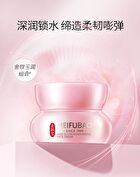 Meifubao Jade Gloss Moisturizing Face Cream - 50g