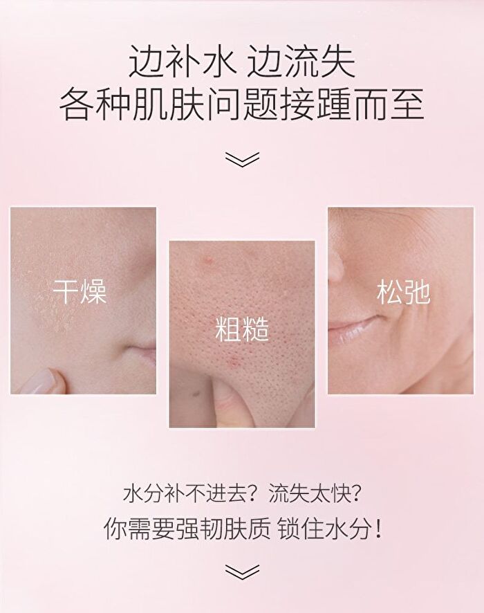 Meifubao Jade Gloss Moisturizing Face Cream - 50g