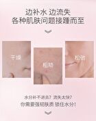 Meifubao Jade Gloss Moisturizing Face Cream - 50g