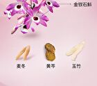 Meifubao Jade Gloss Moisturizing Face Cream - 50g