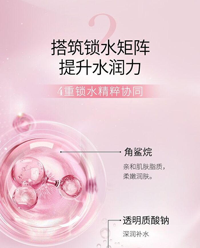 Meifubao Jade Gloss Moisturizing Face Cream - 50g