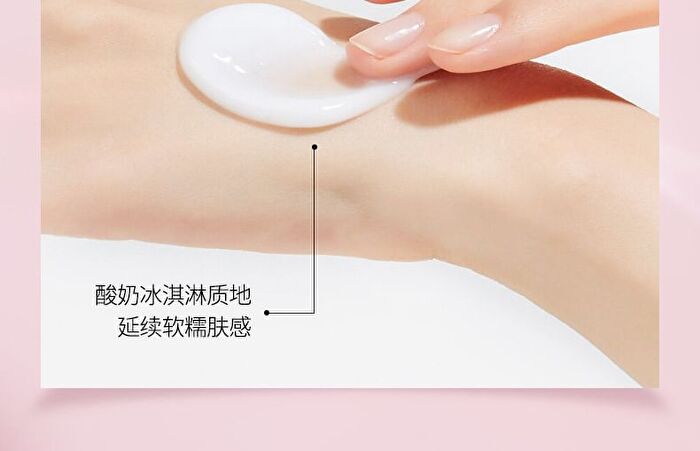Meifubao Jade Gloss Moisturizing Face Cream - 50g