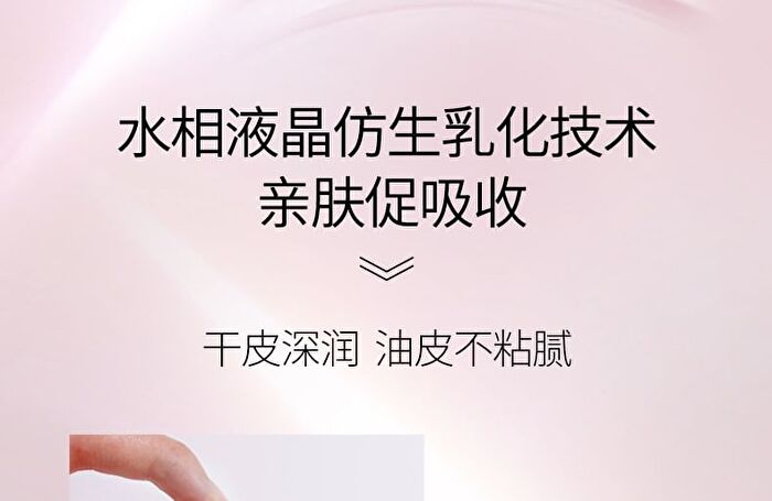 Meifubao Jade Gloss Moisturizing Essence - 40ml