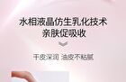 Meifubao Jade Gloss Moisturizing Essence - 40ml