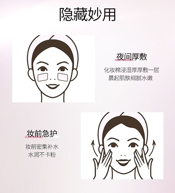 Meifubao Jade Gloss Moisturizing Essence - 40ml