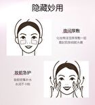 Meifubao Jade Gloss Moisturizing Essence - 40ml