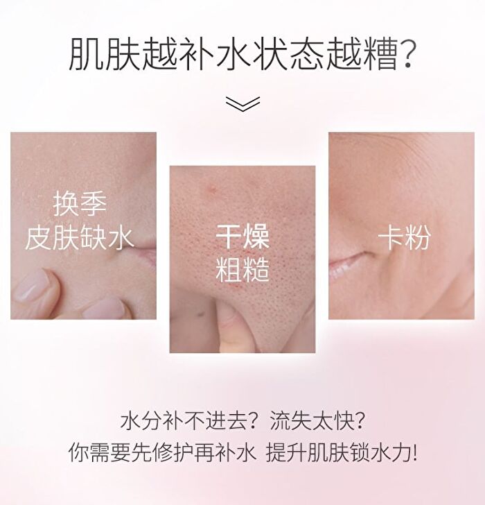 Meifubao Jade Gloss Moisturizing Essence - 40ml