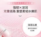 Meifubao Jade Gloss Moisturizing Essence - 40ml