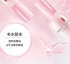 Meifubao Jade Gloss Moisturizing Essence - 40ml